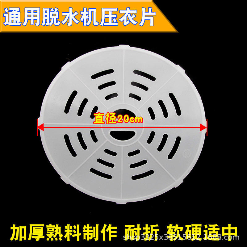 เส้นผ่านศูนย์กลาง 20 ซม. [1 ชิ้น]