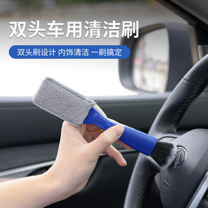 Brosse de nettoyage intérieur de voiture Chongteng à double tête, en fibres synthétiques, poils doux, pour éliminer la poussière des aérateurs - Product Image 2