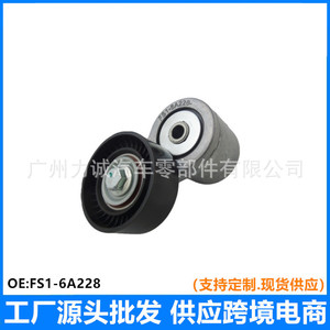 Tensor de Generador Jiangling Yusheng S330/2.0T FS1-6A228-AB FS16A228AB Categoría de Producto: Tensores y Correas - Product Image 3