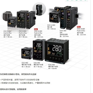 Contrôleur numérique Omron E5DC-QX2ASM-002 100 à 240 VCA multi-plages Fabriqué en Chine - Product Image 4