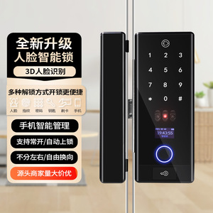 Face Recognition Smart Lock 802 Glass Door Modern Design Cloud Storage Fingerprint Password Card Key Unlock - Product Image 1