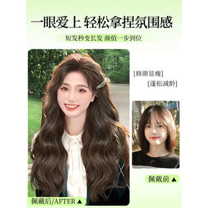 Perruque longue bouclée Zy08 avec frange, densité 130 %, en fibre haute température, couvre-tête complet, style coréen, perruque tendance pour femme - Product Image 4