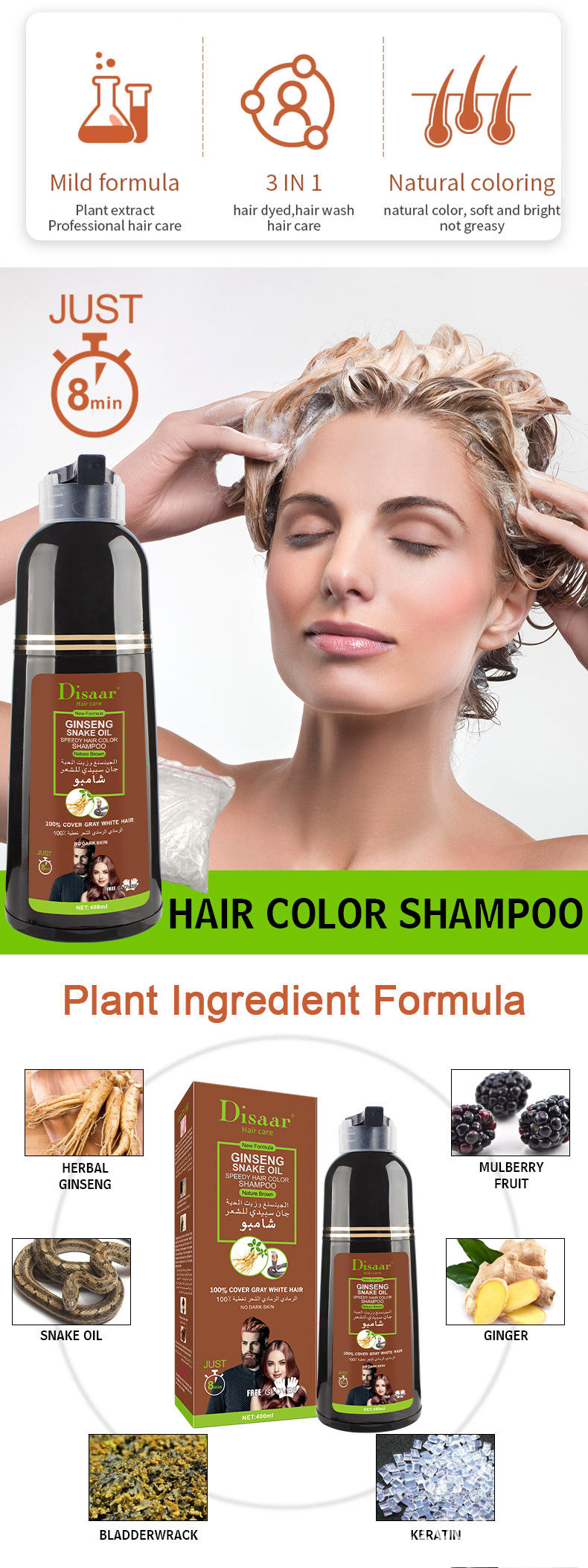 Disaar 100% Cover Gray Black Hair Ginseng Dark Brown Hair Color Shampoo 400ml