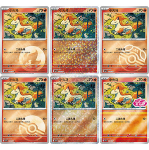 YQ Wholesale Authentic Original Simplified Chinese Pokemoned Originales Gem Pack Vol 4 TCG Trading Collect sealed Booster Box - Product Image 3