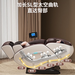 Fauteuil de massage corps entier 4D avec bras robotisés, rail SL, contrôle intelligent, pour usage domestique - Product Image 4