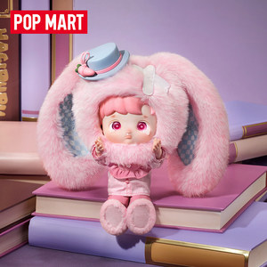 POPMART HAIPUPU Serie Into the Secret Reality 1/8 Bambola Articolata Blind Box Collezione Trendy Decorazione Regalo - Product Image 3