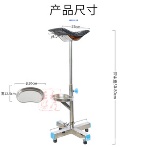 Stainless Steel Footrest 50-80cm Height Adjustable For Hospital Surgical Use - Product Image 1