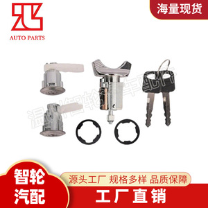 F3UZ1522050D ชุดสวิตช์จุดระเบิดสำหรับฟอร์ด 1993 1996 พร้อมอะไหล่ซ่อมเปลี่ยนกุญแจสองดอก - Product Image 4