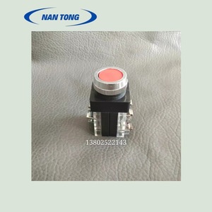 Interrupteur à bouton-poussoir Nantong 10A 1NO à tête ronde, impression rouge et verte, pièces pour machines d'emballage - Product Image 1