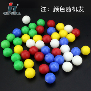 Boules en plastique Qinghua 20508, 5 couleurs, 50 boules, aides pédagogiques pour l'enseignement des mathématiques à l'école primaire, instruments éducatifs - Product Image 1