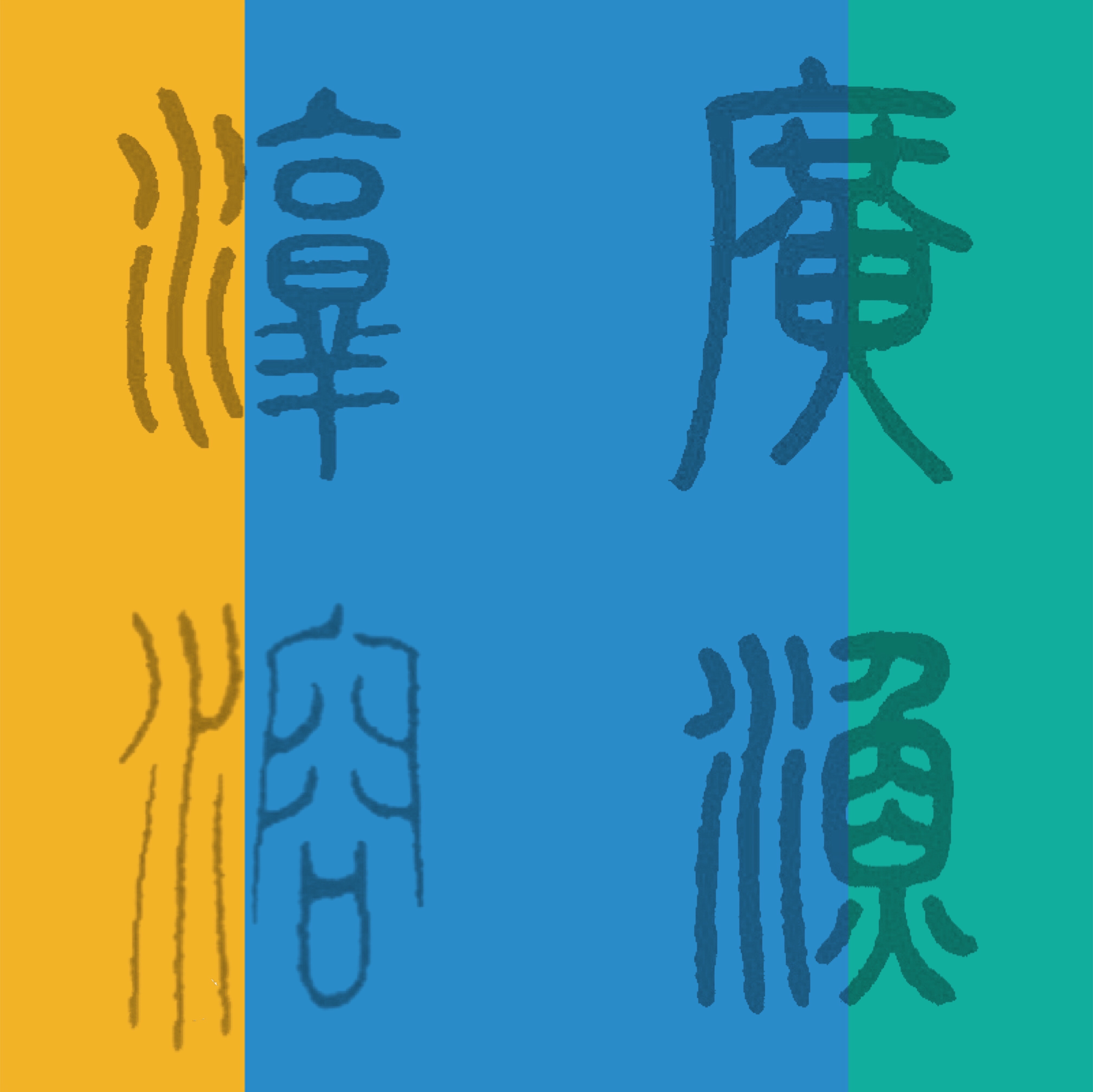 Qingdao Fortune Pure Machinery Co., Ltd. logo