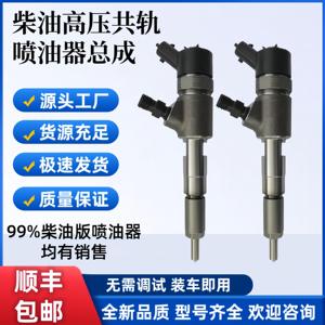 Injecteur de carburant 0445110859 pour moteur Yuchai, machines agricoles, moissonneuses-batteuses, autobus, minibus – Nouvel ensemble d'injection électronique - Product Image 3