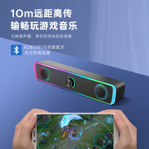 4d Surround Soundbar Met Stereo Subwoofer Bedrade <span class=keywords><strong>Computer</strong></span> Speakers Voor Laptop Pc Theater Tv Aux 3.5Mm Voor Gaming - Product Image 6