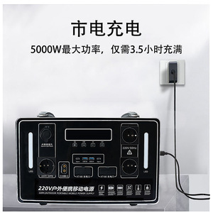 Estación de Energía Portátil de 5000W con Batería LiFePO4, Inversor de Onda Sinusoidal Pura, para Uso en Exteriores, Camping y Emergencias - Product Image 3
