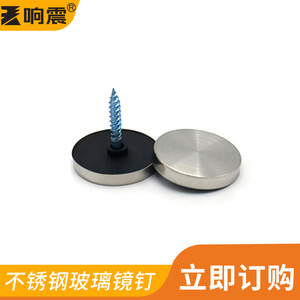 Clavos de Acero Inoxidable para Espejos, 8 Tamaños, Estilo de Lujo Ligero, Uso General - Product Image 3