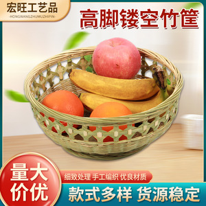 ตะกร้าผลไม้ทอจากไม้ไผ่ทรงกลมแบบมีรูระบายน้ำ ภาชนะเก็บอาหารในครัว - Product Image 5