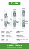 Diffuseur d'atomiseur externe gris Wyin Aqua Gun à assemblage rapide 12mm 16mm 20mm pour filtre d'aquarium