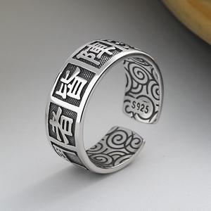 Nouveau China-Chic Vintage <span class=keywords><strong>Pro</strong></span> Warrior Array Front Ring Bijoux ouverts pour hommes et femmes Bague Bijoux - Product Image 3