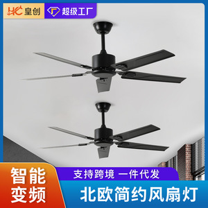 Ceiling Fan Light Led 5 Blade Fixed Blade For Living Room Hallway Home Use - Product Image 5