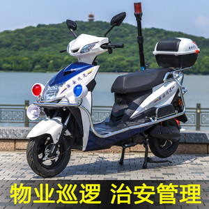 Véhicule électrique de patrouille - Scooter à quatre roues alimenté par batterie pour la sécurité des propriétés communautaires - Product Image 1