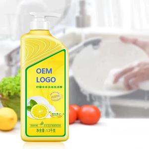 OEM personnalisé grand savon à vaisselle dégraissant domestique au citron liquide vaisselle jetable de qualité alimentaire usine de traitement <span class=keywords><strong>cuisine</strong></span> en vrac - Product Image 3