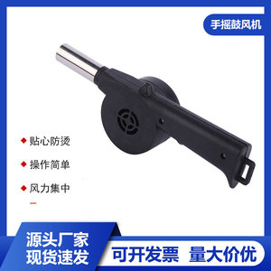 Souffleur manuel Yongkang pour barbecue, outil polyvalent pour allumer le feu, accessoire de cuisson extérieur en plastique durable - Product Image 5