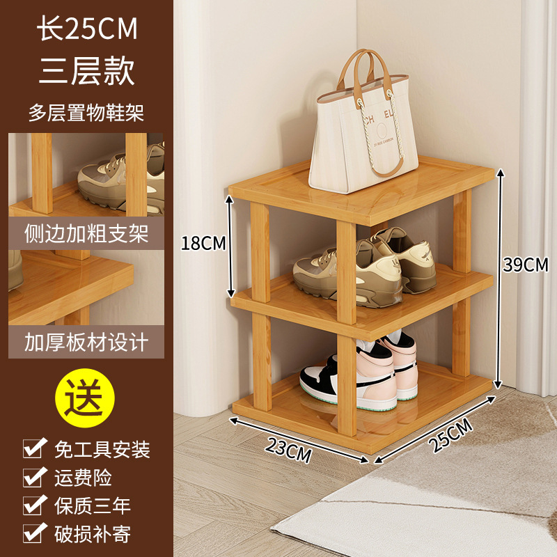 25cm [3-layer] Free assembly, small footprint