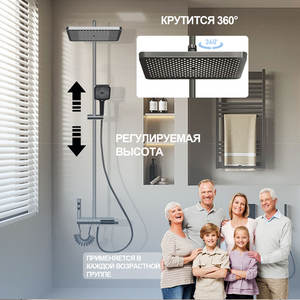 Sistema de Ducha de Acero Inoxidable con Pantalla LED de Temperatura, Luz Ambiental de Cielo Estrellado, Salida de Agua Oculta y Amplio Estante de Almacenamiento - Product Image 6