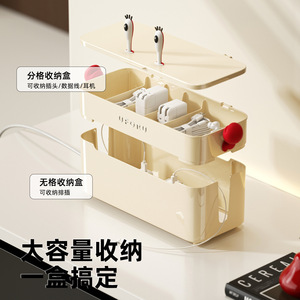 Uforu Desktop Organizer With Wheels Cable Storage <b>Box</b> Charging Station For Home Office - Product Image 4