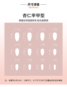 3876 <span class=keywords><strong>Uñas</strong></span> Postizas <span class=keywords><strong>Rosa</strong></span> y Doradas con Diseño de Alas en 3D, <span class=keywords><strong>Uñas</strong></span> Postizas de Almendra, <span class=keywords><strong>Uñas</strong></span> Artificiales, Personalización OEM ODM - Product Image 6