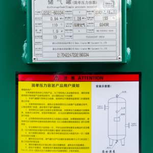 Réservoir d'<span class=keywords><strong>air</strong></span> <span class=keywords><strong>comprimé</strong></span> 300L <span class=keywords><strong>500L</strong></span> 1000L 2000L et plus grand - Product Image 3