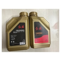 Huile de transmission originale FAW Hongqi ATF/DCTF/MTF |   Fluide de boîte de vitesses authentique pour H5/H7/H9/HS5/HS7/E-HS9/E-Qm5 Vente en gros (1L/4L)
