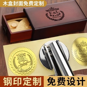 Sellos de Acero Personalizados con Logotipo en Relieve, Sello de Nombre Portátil para Bodas, Artículo de 500g - Product Image 3
