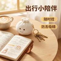 Idée cadeau d'anniversaire : Porte-clés mignon en peluche Bao Bun Squishy pour amis et couples, cadeau fantaisie, cadeau de fête, faible MOQ