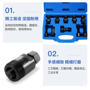 Car Flywheel Wrench Set 10-Piece 1/2 In Socket For Auto Repair <b>Tool</b> <b>Case</b> Included - Product Image 1