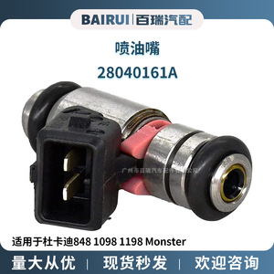 หัวฉีดน้ำมันเชื้อเพลิง 28040161A สำหรับดูคาติ 848 1098 1198 ช่องเครื่องยนต์รถจักรยานยนต์ - Product Image 5