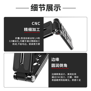 L-Type Quick Release Plate Aluminum Alloy <b>Tripod</b> Mount Foldable For Camera - Product Image 1