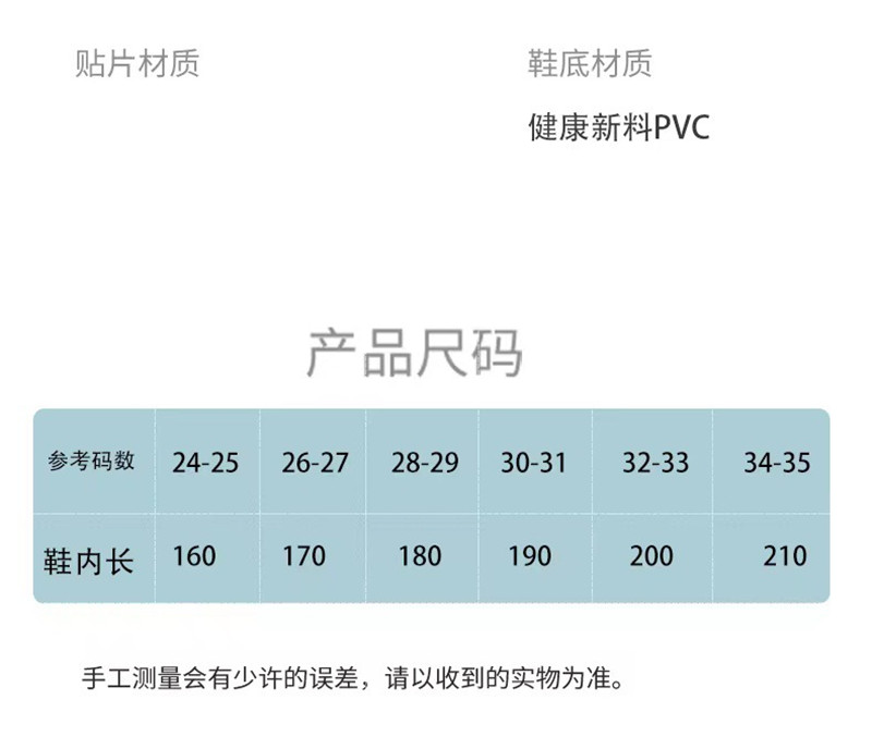 Children's Slippers Boys and Girls Indoor Anti-slip Soft Bottom Cartoon Baby Slides Slippers