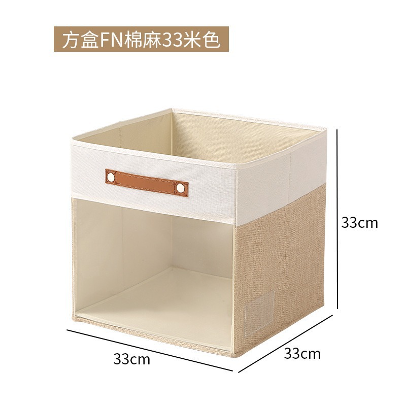 Blanco hueso [33*33*33CM]
