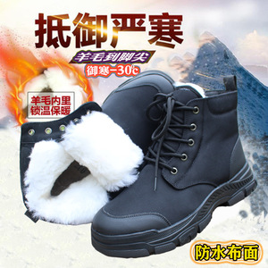 Bottes de neige d'hiver pour hommes, en laine épaisse, chaudes, imperméables, antidérapantes, à talon moyen, pour adultes - Product Image 3