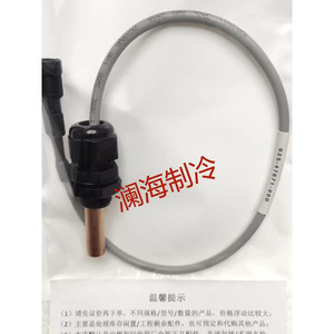 Capteur de température Lanhai 025-47671-000 de type thermocouple pour accessoires de climatisation centralisée - Product Image 2