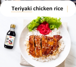Yakitori, Сингапур, корейский соус для барбекю, ребра, терияки, говядина, Чоу Майн - Product Image 3