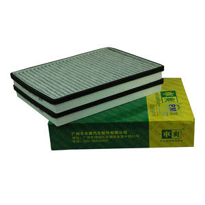 CC-B022-2PMK 64319216589 <span class=keywords><strong>Filtre</strong></span> à air d'<span class=keywords><strong>habitacle</strong></span> pour BMW 5 E39 X1 X2 X3 M1 M2 M3 Alpina B10 D10 Volkswagen <span class=keywords><strong>Golf</strong></span> Lavida Skoda Audi MINI - Product Image 2