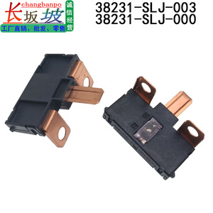 Portafusibles Compuesto Honda 100A 60A 38231-SLJ-003 para Accord 2008-2013 - Product Image 4