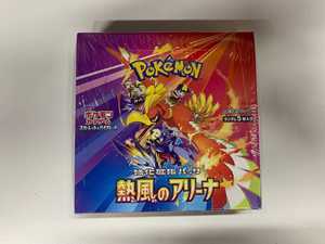 Vente en gros de cartes Pokémon japonaises SV9a Heat Wave Arena Booster Box, pack d'extension en papier PTCGED, livraison gratuite - Product Image 3