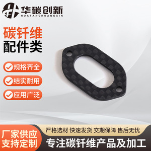 แผ่นคาร์บอนไฟเบอร์ HT แบบย้อมสีธรรมดา สำหรับชิ้นส่วนยานยนต์ ทนทานต่อแรงกด - Product Image 2