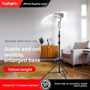 <span class=keywords><strong>Hohem</strong></span> Trépied de sol multifonctionnel 1,6/1,8 m pour téléphone portable, stabilisateur de photographie et de diffusion en direct, avec filetage interne 1/4 pouce - Product Image 5