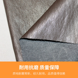 Cuero Sintético Metálico PU de 0.55 mm de Grosor, Suave para Uso en Prendas, Color Sólido - Product Image 3
