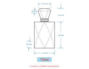 Botella de Spray de Vidrio con Forma de Diamante de 70 ml, Cosméticos, Cuidado Personal, Cuidado de la Piel, Perfume Recargable - Product Image 5