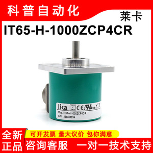 Codificador Incremental Lika IT65-H-1000ZCP4CR, Conector de Extremo Redondo, Orientación Vertical - Product Image 5